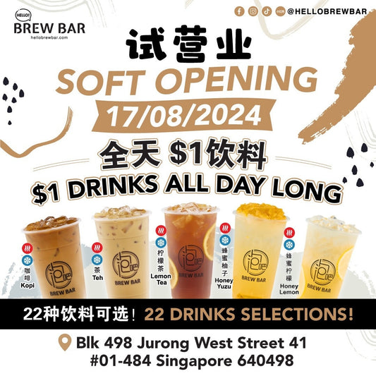 🎉 *Soft Opening Tomorrow!* 🎉
