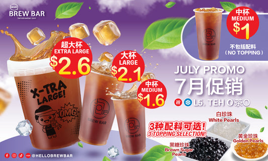 π Sip More, Save More!