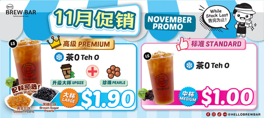 Sip into November with Our Special Promo! β¨