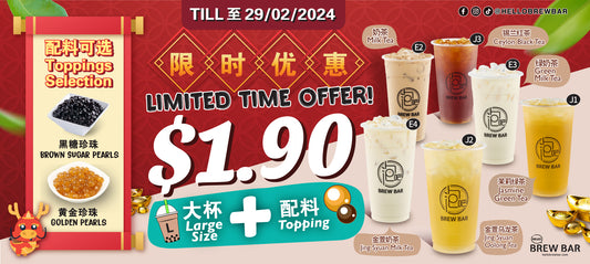 Limited-Time Thirst Quencher Special!🥳