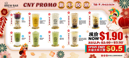 🧧Celebrate Lunar New Year with a Sip of Prosperity! ✨