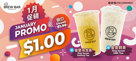 Cheers to 2024: Enjoy Our $1.00 Promo Drink!