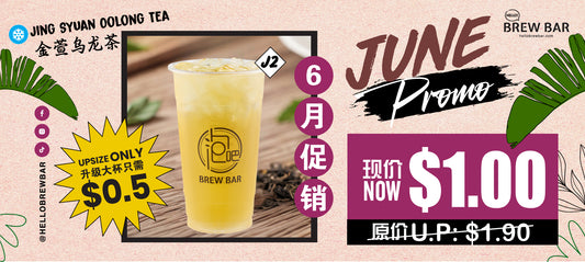 🎉June Promo Alert!🎉
