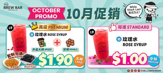 Sip into October with Our Special Promo! πΉβ¨