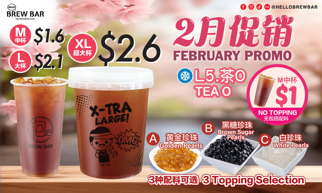 🔥 February Brew Bar Deal 🔥