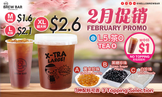 🔥 February Brew Bar Deal 🔥