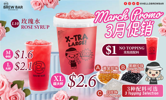 🌸 Brew Bar March Special🌸
