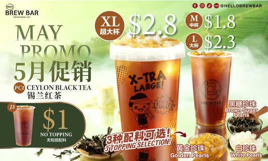 Sip More, Pay Less This MAY! 🔥