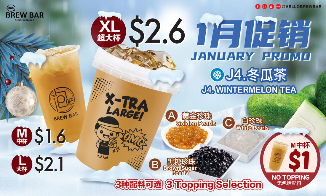 ✨ Beat the Heat This January!✨