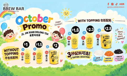 🎈🧸 OCTOBER CHILDREN'S DAY PROMO 🧸🎈