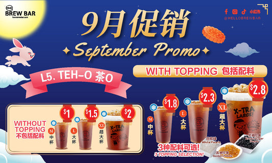 🌕🥮 MID-AUTUMN SPECIAL 🥮🌕