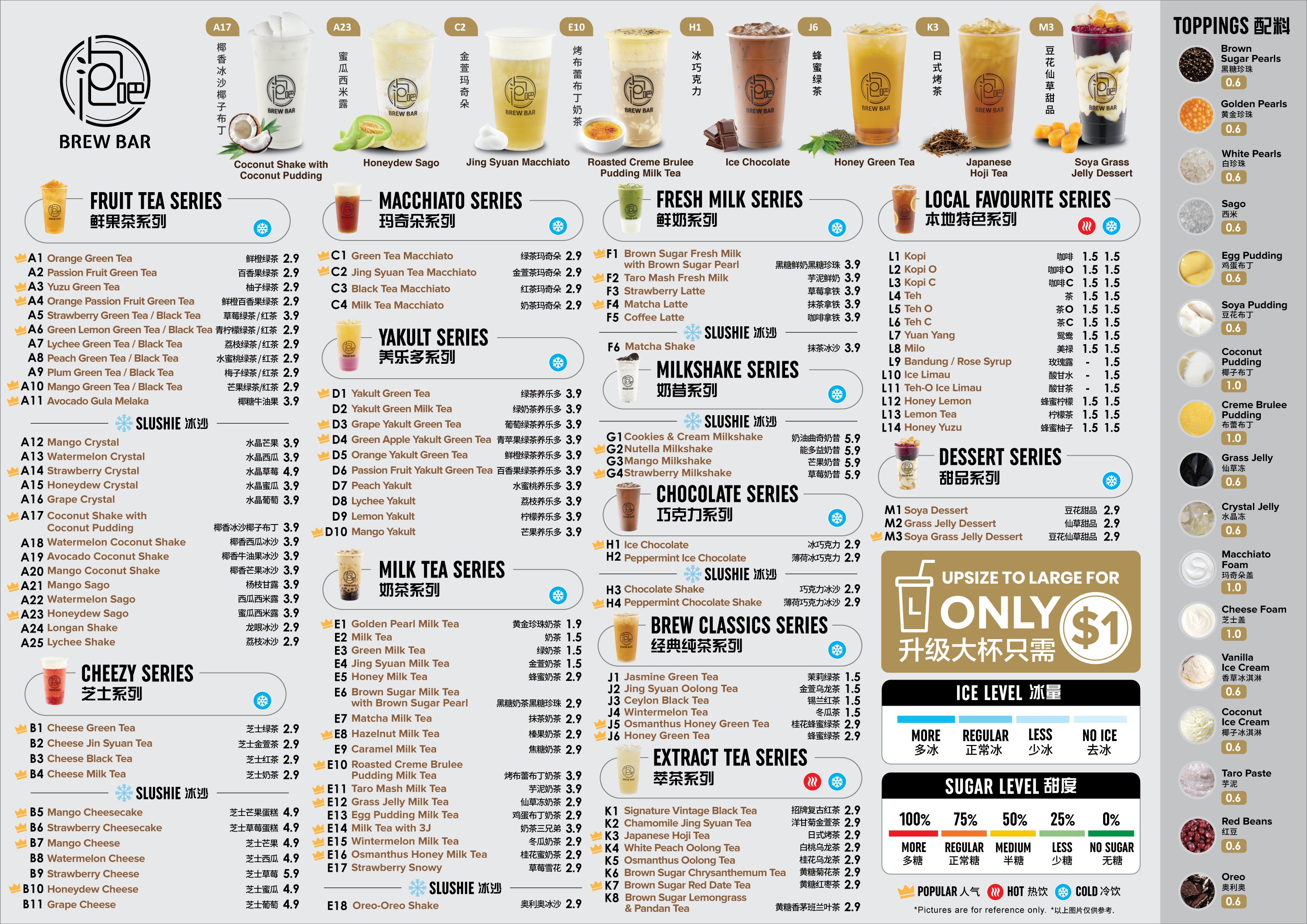 Menu – hellobrewbar