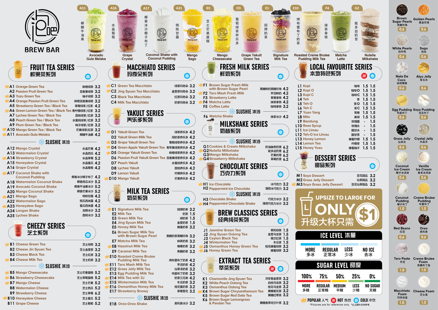 Menus – hellobrewbar